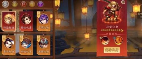 少年三国志2日本版强力化身怎么获取