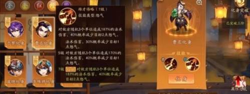 少年三国志2日本版强力化身怎么获取5