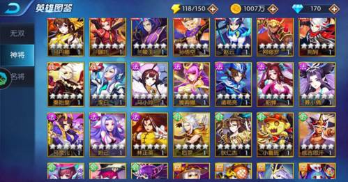 塔防镇魂师0.1折游戏截图4