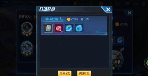 塔防镇魂师0.1折游戏截图7