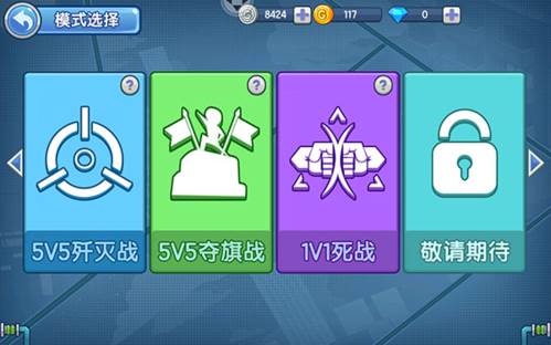 小小突击队应用宝手游新手攻略8