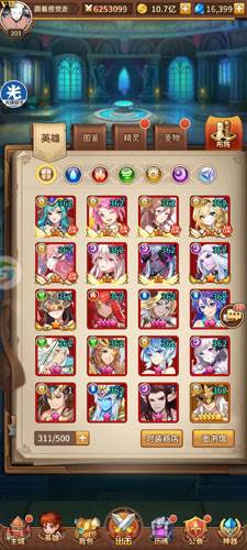 闪烁之光果盘客户端图片1