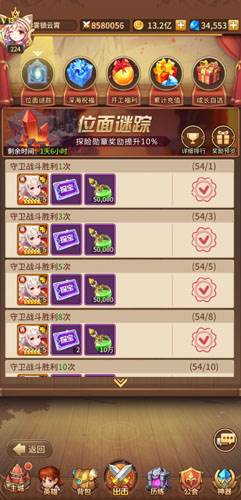 闪烁之光果盘客户端图片2