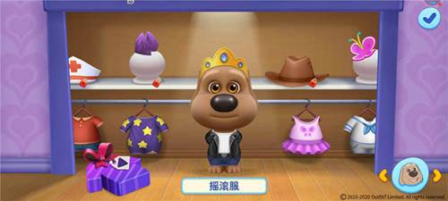 如何给宠物换衣服配图2