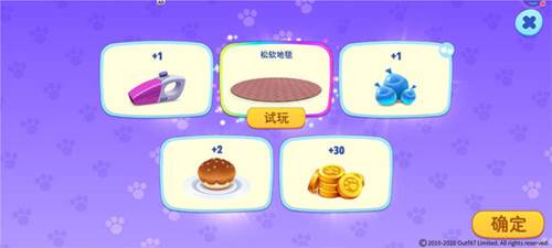 新手怎么玩配图3