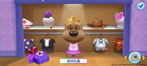 如何给宠物换衣服配图3