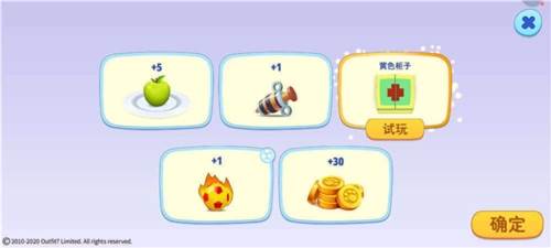 小镇逛街攻略配图3