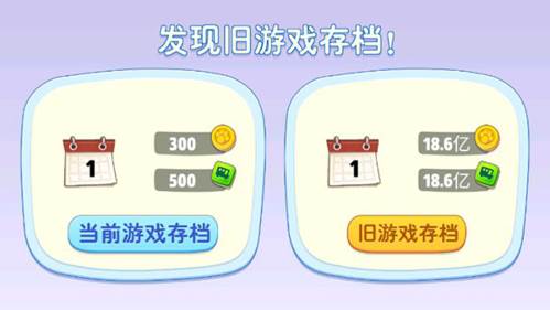 家建造方法配图2