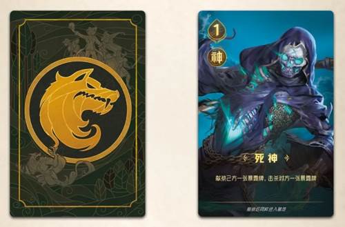 狼人对决测试版游戏截图7