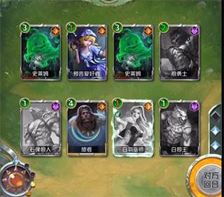 狼人对决测试版游戏截图12