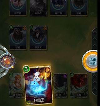 狼人对决测试版游戏截图14