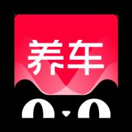 天猫养车官方版