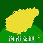 海南交通有我app官方版