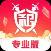 租号玩专业版app