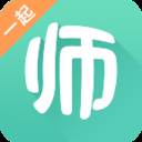 一起考教师2025版官方版