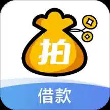 拍拍贷借款App安卓正版