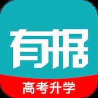 有据升学高考志愿填报