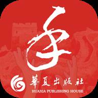 国家通用手语词典2025最新版