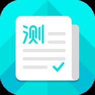 普通话测试软件安卓版