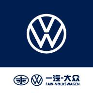 一汽大众APP
