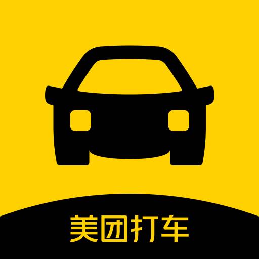 美团打车新版App客户端