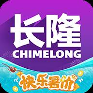 长隆旅游度假区