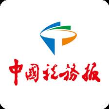 中国税务报网络报app