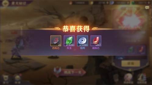 三国志幻想大陆内购破解版黄天秘径玩法3