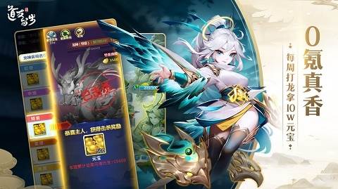 道友请留步小米版游戏特色