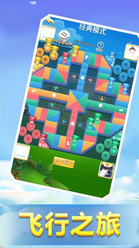 飞行棋大战图片