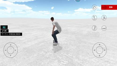 小轮车模拟器图片