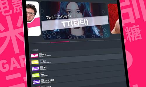 音乐魔器安卓下载