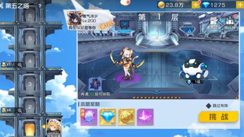 双生幻想测试版游戏截图18