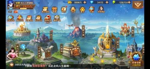 新斗罗大陆华为客户端图片