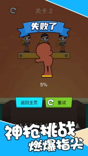 最强狙击战场游戏特色