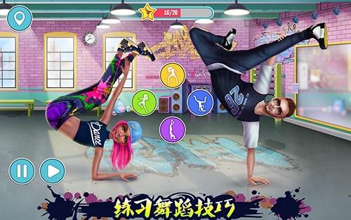 传统街舞斗舞男女之对战