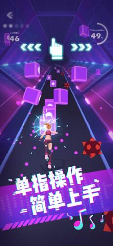 节奏宝剑全解锁版游戏特色