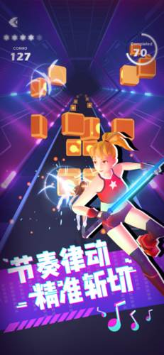 节奏宝剑全解锁版游戏优势