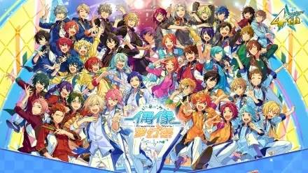 偶像梦幻祭2b服怎么添加好友2