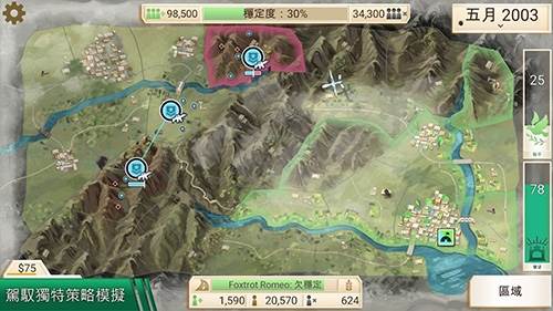 反叛公司无限行动点数版游戏优势