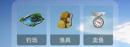 钓鱼看漂游戏图片1