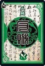 三国杀OL互通版牌型设定图片3