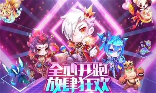 天天酷跑游戏截图5