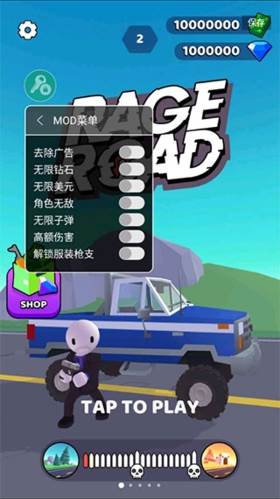 街口枪战无敌版宣传图