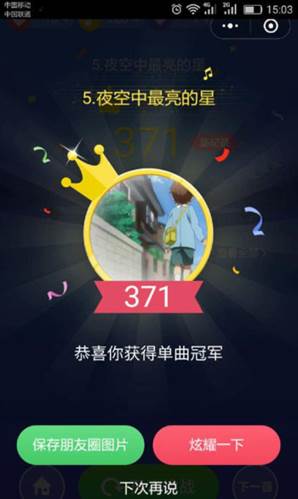 钢琴块3内置菜单版游戏截图19