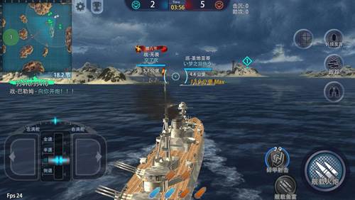 巅峰战舰豌豆荚版图片2