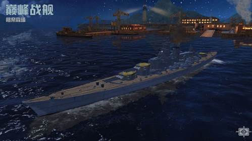 巅峰战舰国际版9