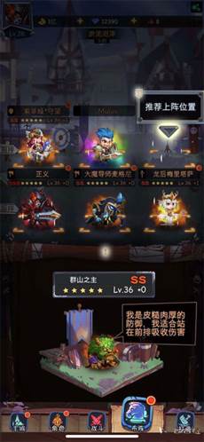 古代战争手游截图7