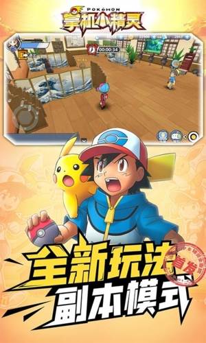 掌机小精灵果盘渠道服宣传图