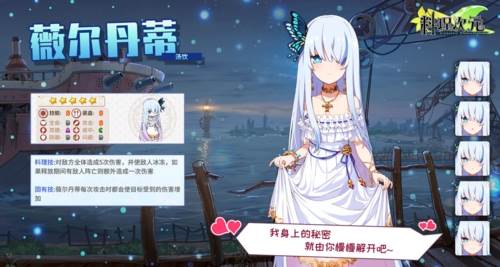 料理次元破解版1